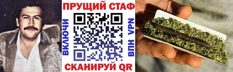 Купить АМФ  БУТИРАТ  Марихуана  МЕФ  КОКАИН  A PVP  Вельск