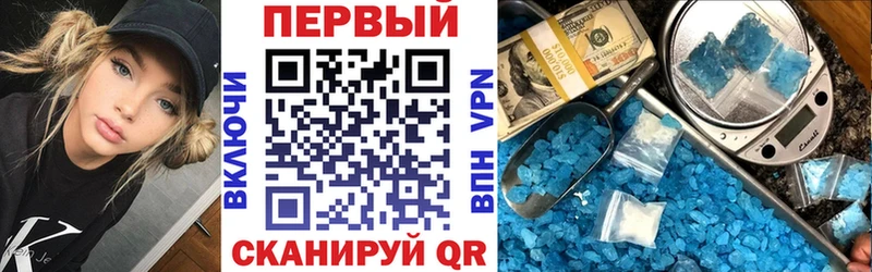 Amphetamine Розовый  Купить где  Вельск 