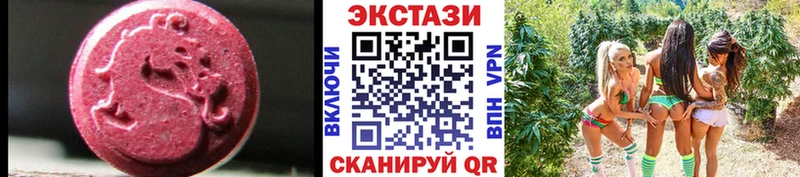 Ecstasy DUBAI  Купить где  Вельск 