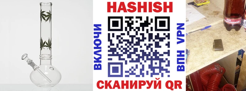ГАШИШ Cannabis  Купить закладки  Вельск 