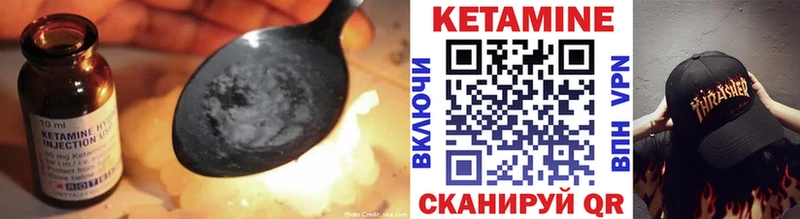 Купить закладки  Вельск  КЕТАМИН ketamine 