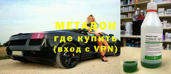 дистиллят марихуана Ладушкин