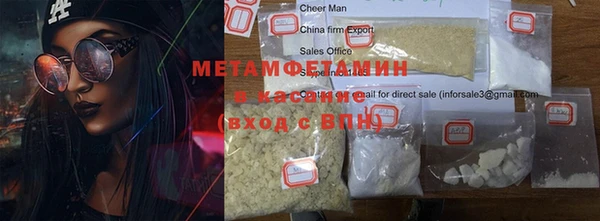 меф Лабытнанги