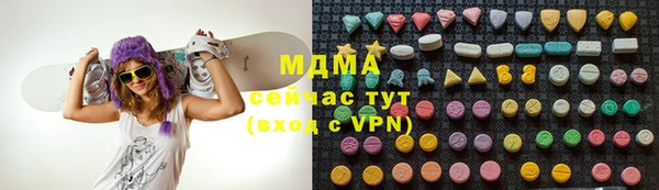 меф Лабытнанги