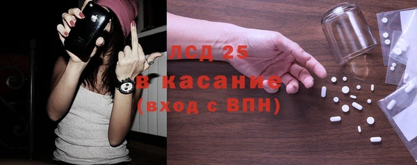 кокаин перу Лагань
