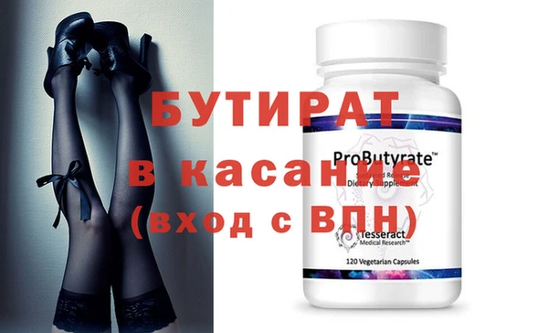 меф Лабытнанги