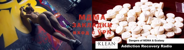 меф Лабытнанги