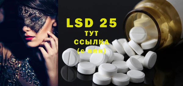 кокаин перу Лагань