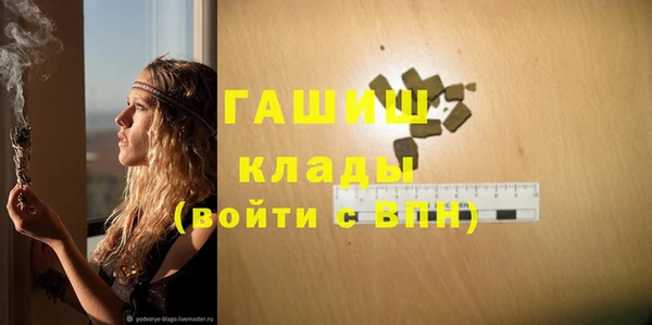 дистиллят марихуана Ладушкин