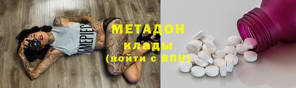 дистиллят марихуана Ладушкин