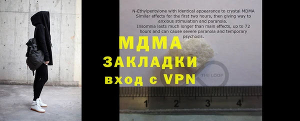 дистиллят марихуана Ладушкин