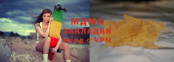 меф Лабытнанги