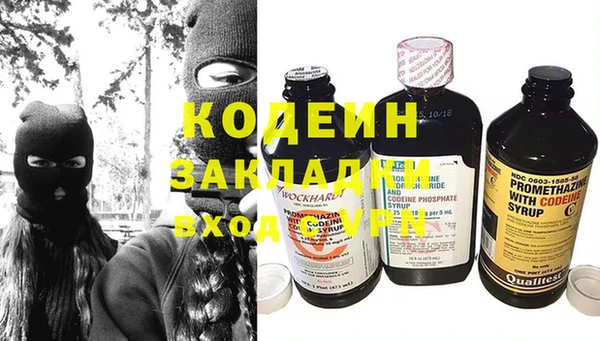 меф Лабытнанги