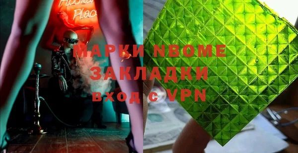 кокаин перу Лагань