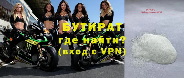 дистиллят марихуана Ладушкин