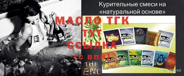 дистиллят марихуана Ладушкин
