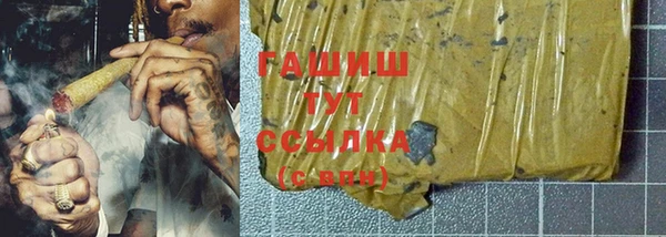 дистиллят марихуана Ладушкин