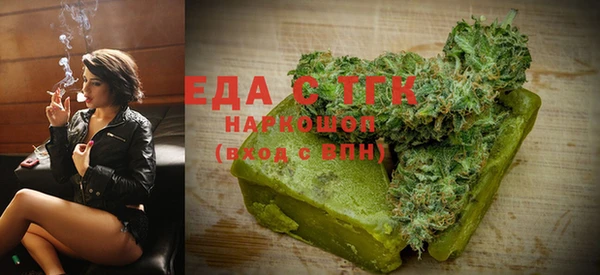 меф Лабытнанги