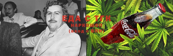 меф Лабытнанги