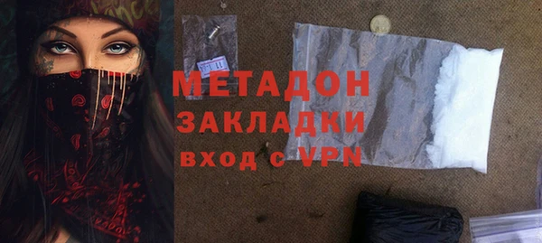 дистиллят марихуана Ладушкин
