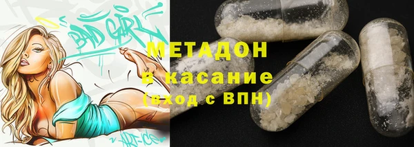 меф Лабытнанги