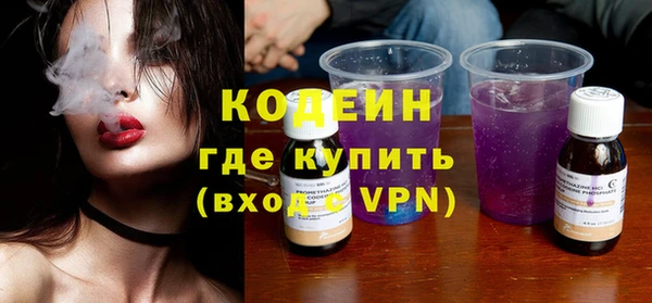 меф Лабытнанги