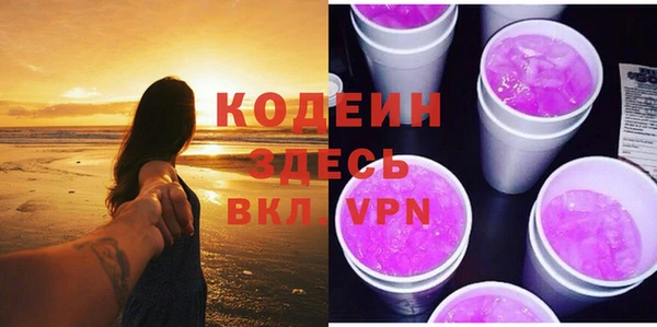 меф Лабытнанги