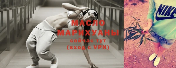 меф Лабытнанги