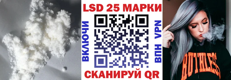 Купить закладки  Вельск  Лсд 25 экстази ecstasy 