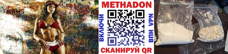 Купить закладки  Вельск  Метадон кристалл 