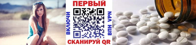 Купить закладки  Вельск  Первитин кристалл 