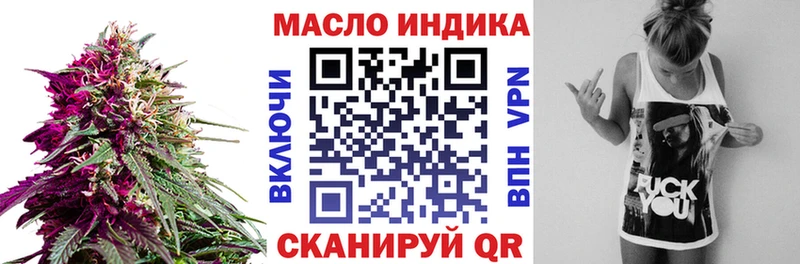 Купить  Вельск  Дистиллят ТГК вейп 
